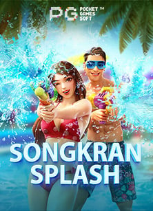 ใช้ฟรี วิธี หาเงิน ใน เกมส์ที่บ้านแบบชิลๆ